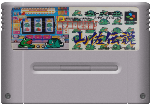 Jissen Pachi-Slot Hisshouhou Yamasa Densetsu media 5 for Super Famicom